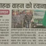 NEWS COVERAGE OF THE LAUNCH OF CHILDLINE SE DOSTI CAMPAIGN