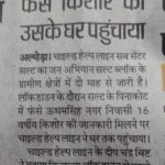 News-13