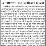 News-14