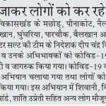 News-16