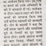 News-17