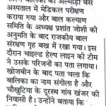 News-19