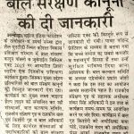 News-21