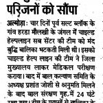 News-23