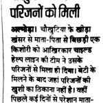 News-24