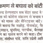 News-26