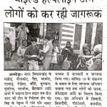 News-27