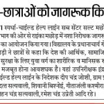 News-28