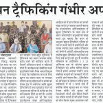 News-30