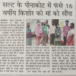 News-31