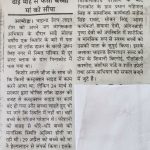 News -32